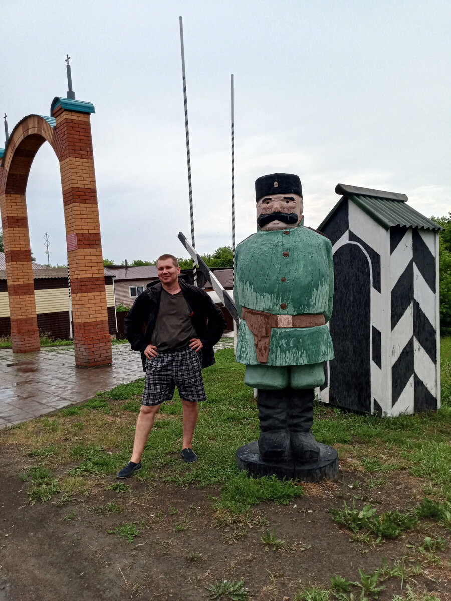 И не только арка