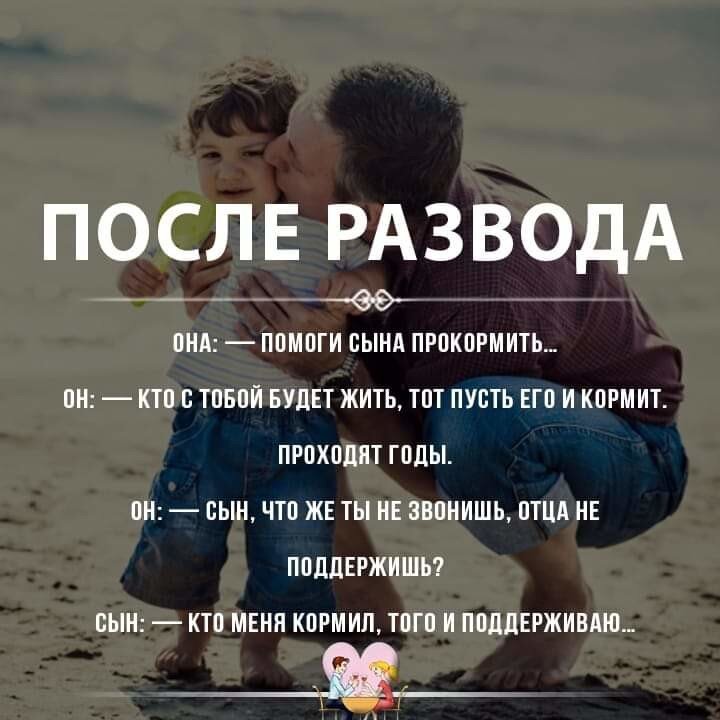 мужчина домохозяйка. есть жена живой. муж макеевой анастасии 2021. есть жена живой. есть жена живой.