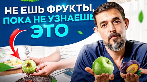 Frutas Порно Видео | chelmass.ru