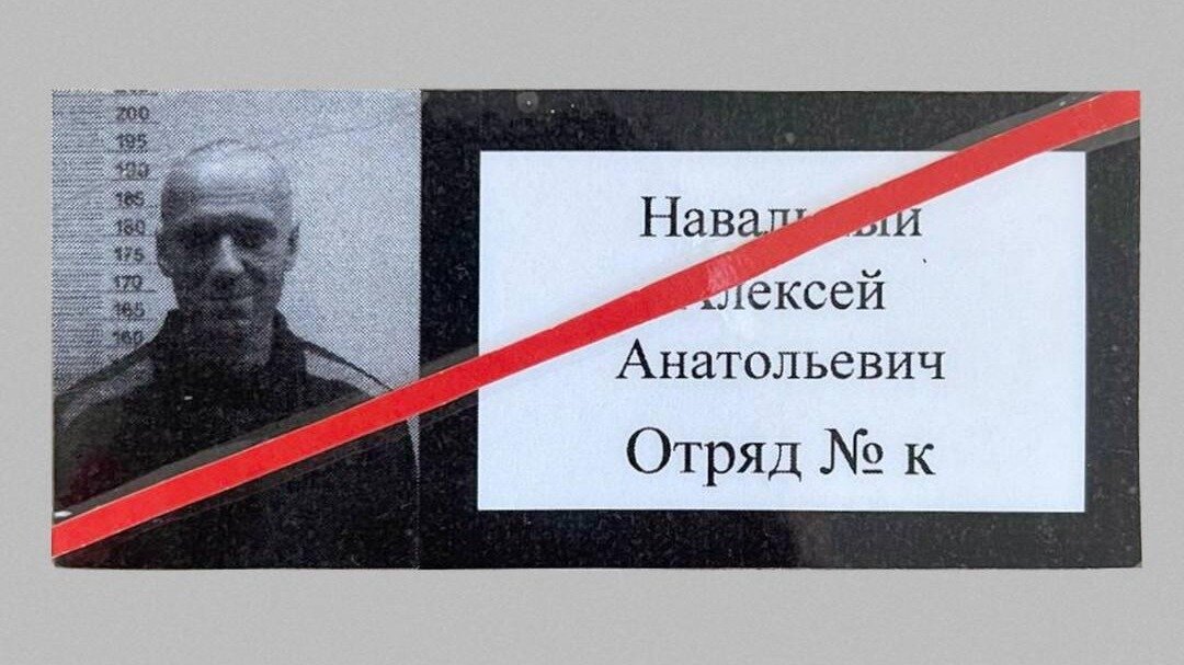     Оппозиционный политик Алексей Навальный, отбывающий наказание в колонии строгого режима во Владимирской области, разместил в соцсетях сообщение, посвященное задержанию Игоря Стрелкова (Гиркина).