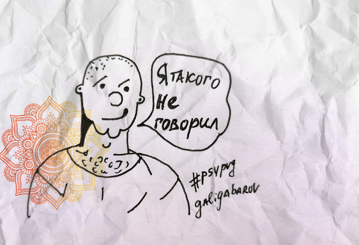 Мой мужчина манипулятор: Главный признак газлайтера - этот материал раскрывает важное отличие простого брехуна и безответственного человека от продуманного насильника, применяющего психологическое насилие.