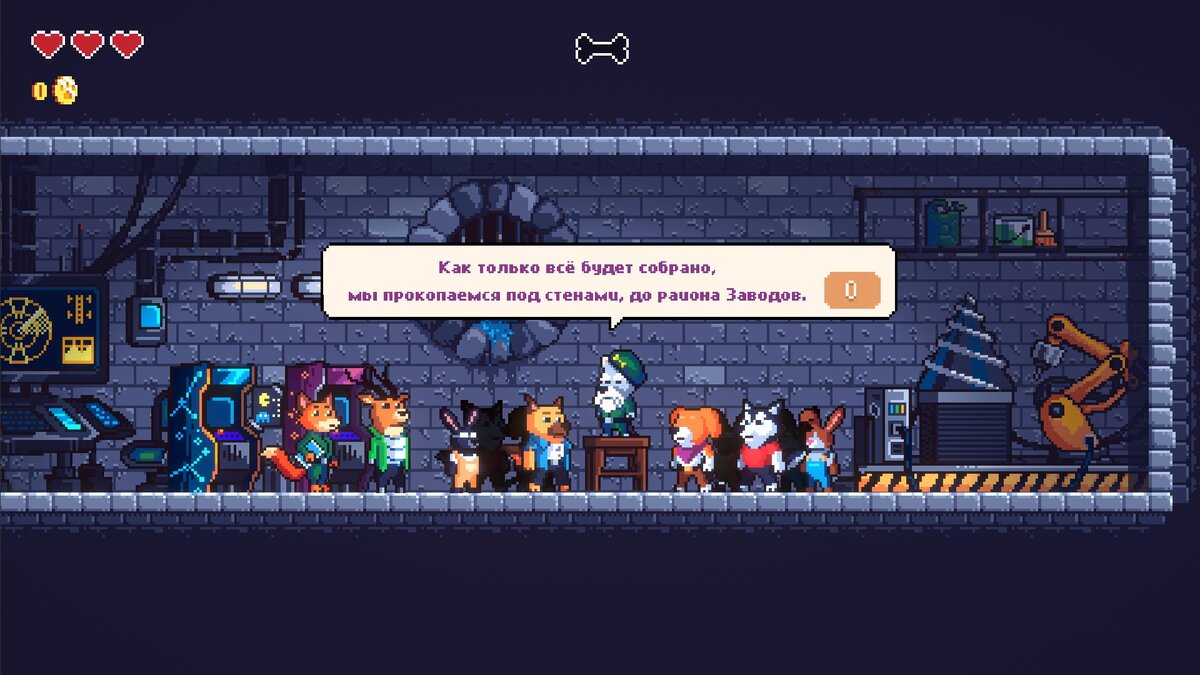 Тайное собрание повстанческой группы животных, строящих планы по свержению тирании кошачьих.