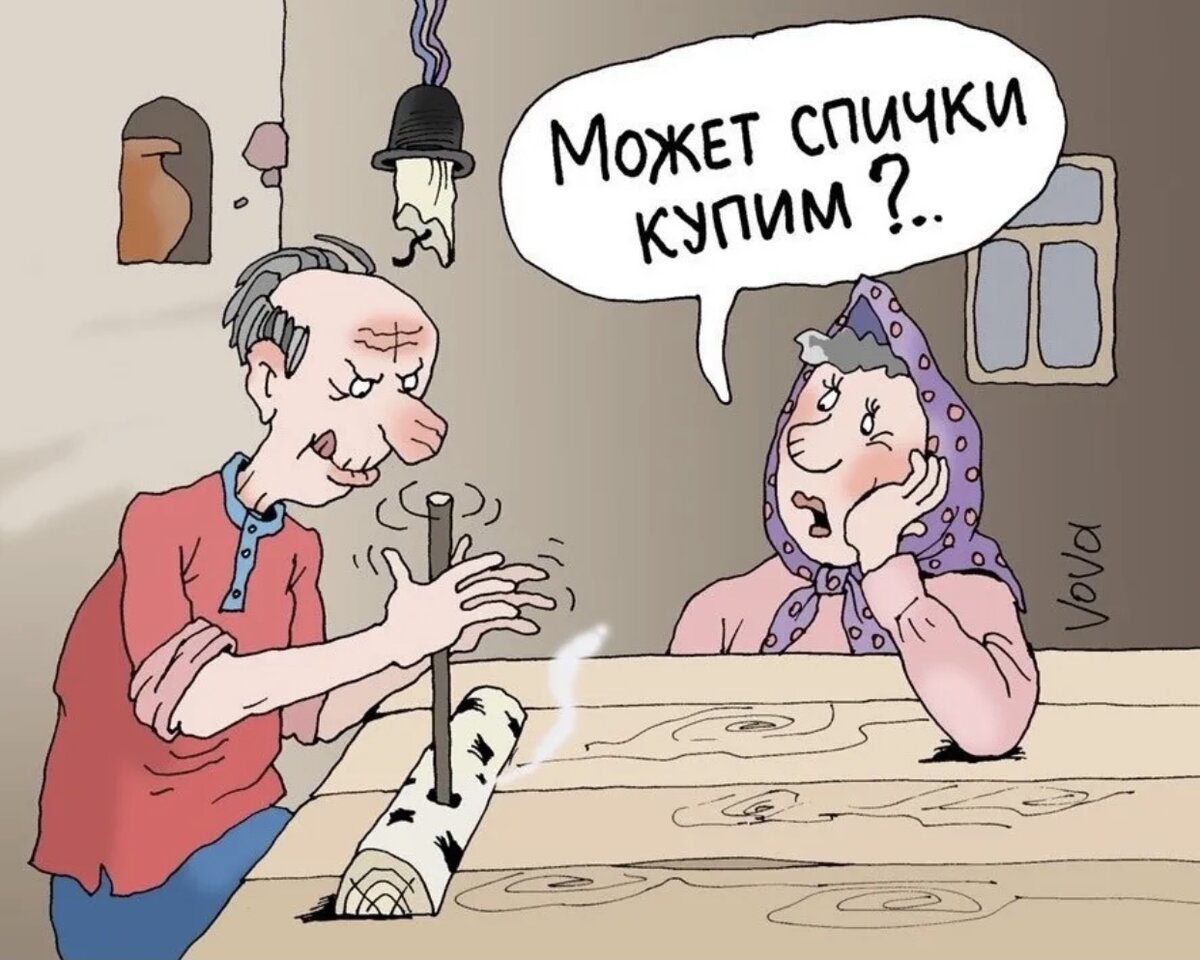 Из свободного доступа интернета
