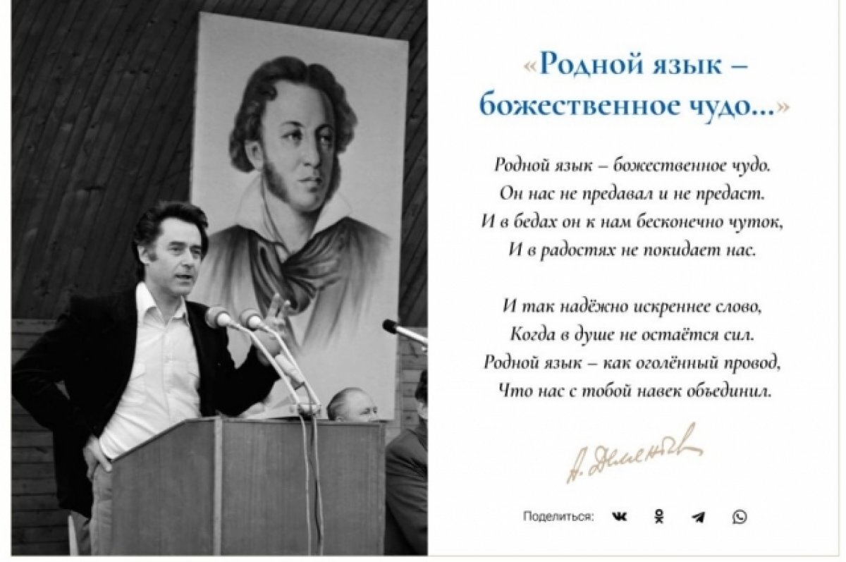    «Всё начинается с любви».