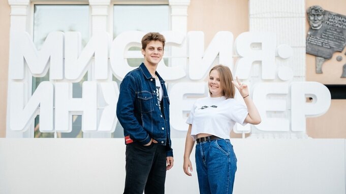 Абитуриенты / Фото: пресс-служба ФГАОУ ВО НИ ТПУ