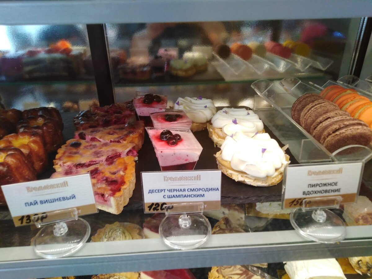 Пай вишневый - 130 руб, десерт черная смородина с шампанским - 120 руб  и пирожное вдохновение - 150 руб. 