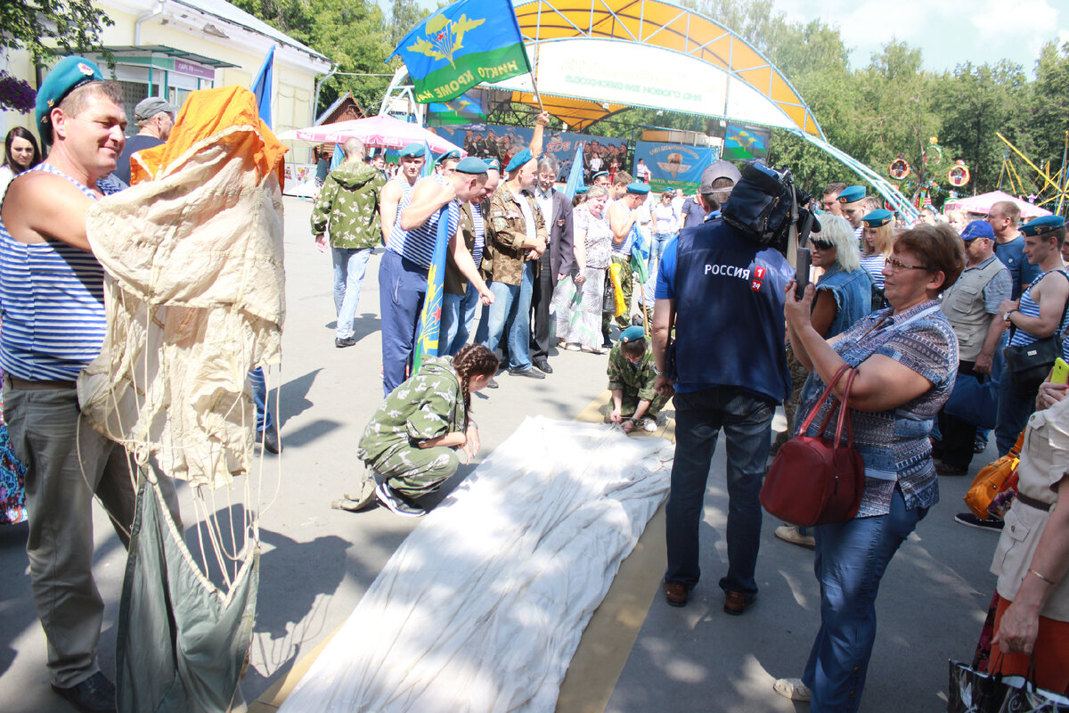 Укладка парашюта. Вопреки правилам. День ВДВ в Новосибирске.