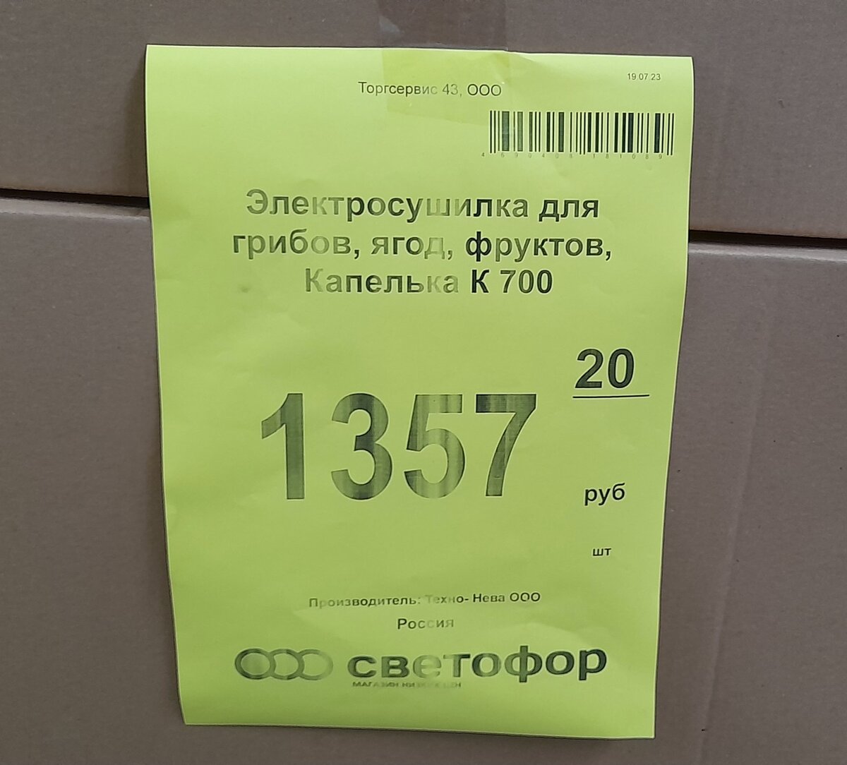 -2-2