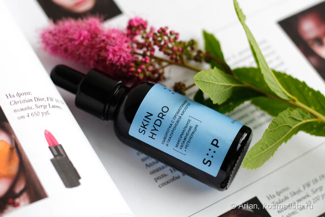 SP by SkinProbiotic Skin Hydro