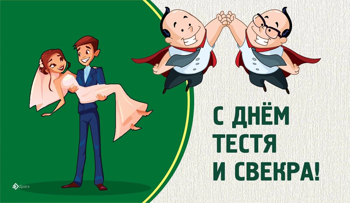 Анекдоты и смешные стихи про свекровь: самое лучшее