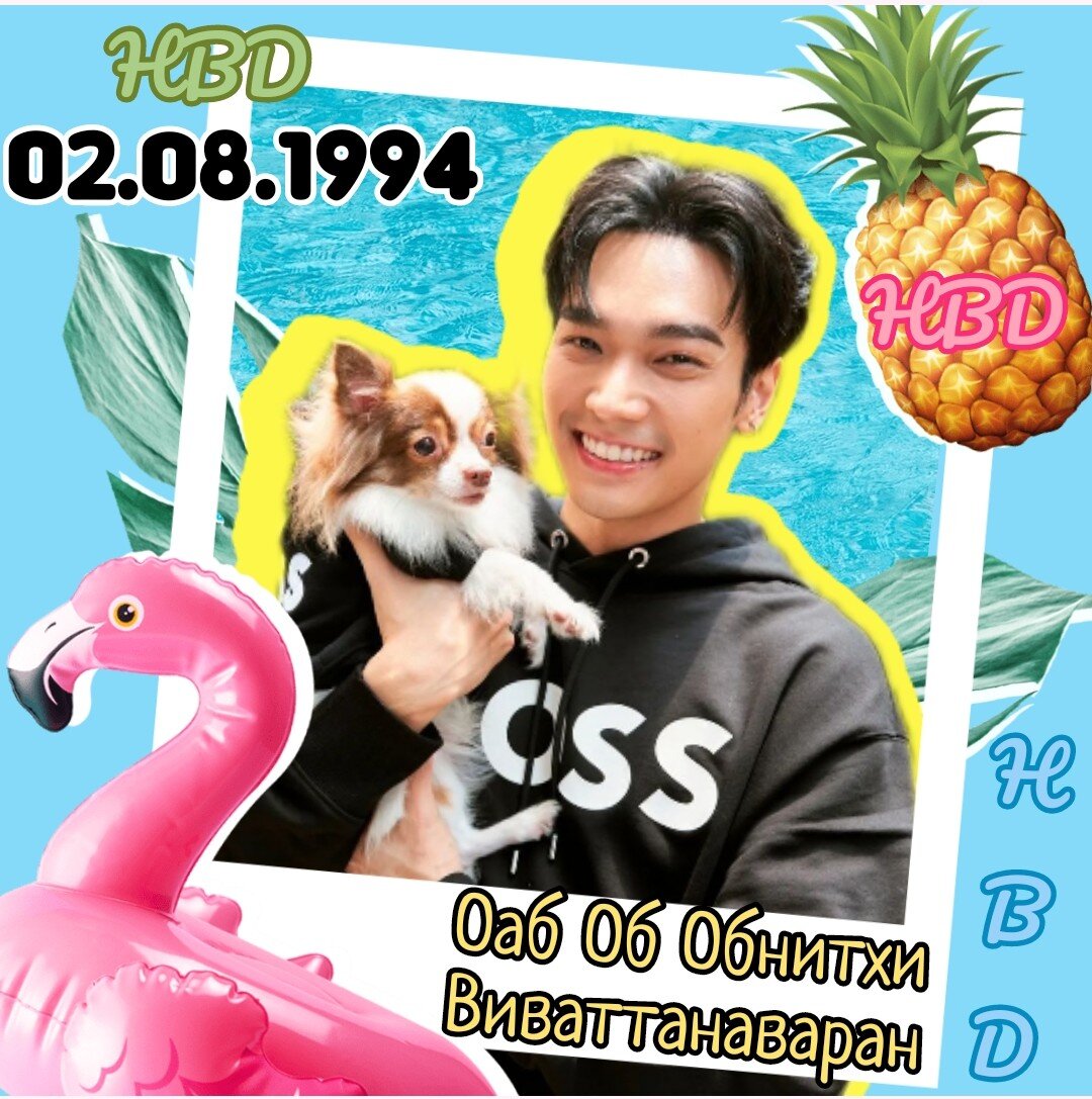 Об Обнитхи Виваттанаваран