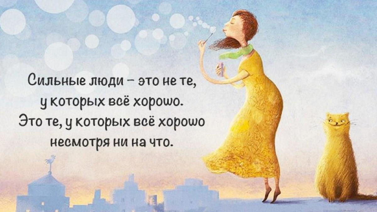 Цитата про счастье  и  радость