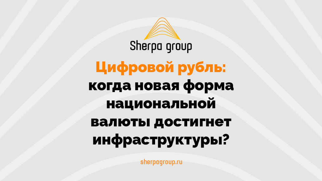 sherpagroup.ru