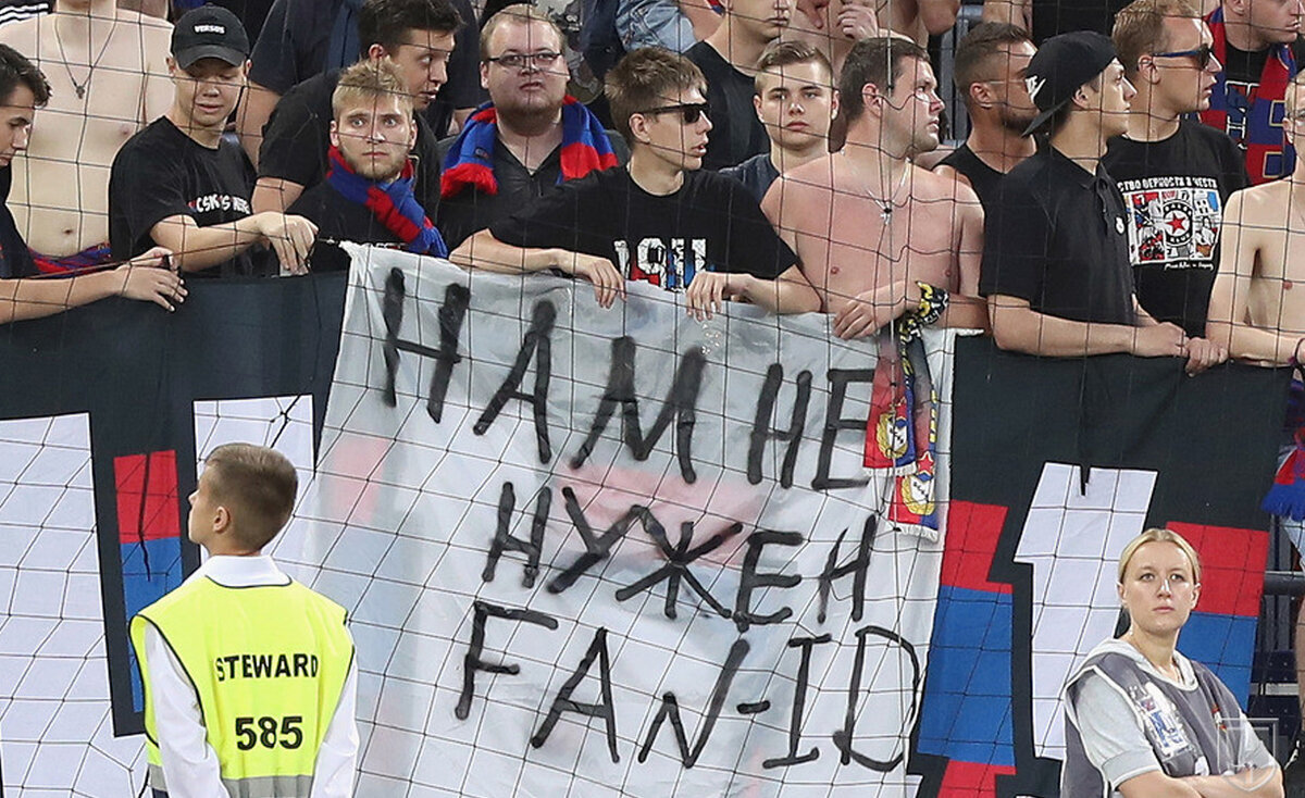 No fan id картинки