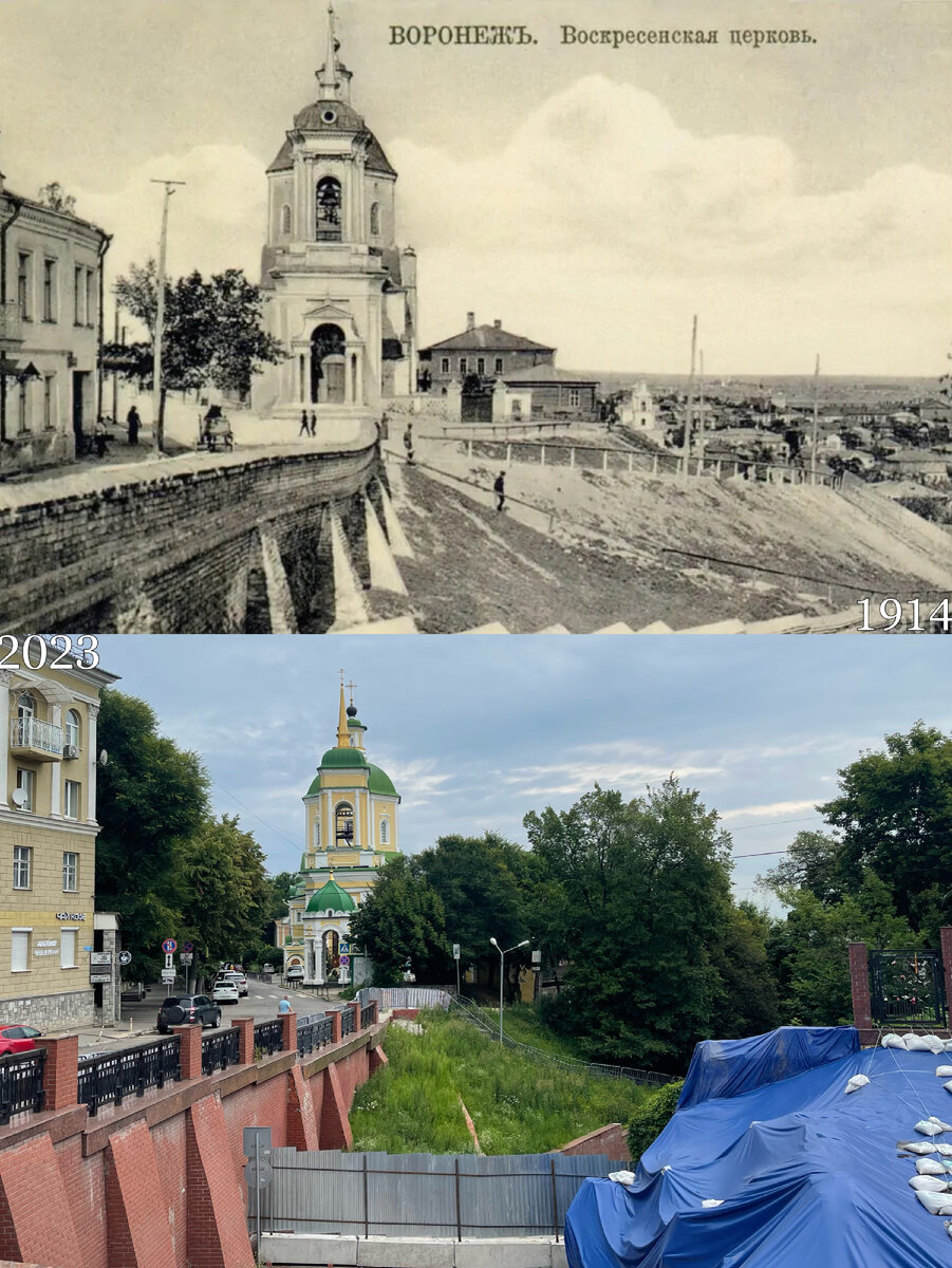 Воронеж: было/стало. Большая подборка | Now&Then Russia | Дзен