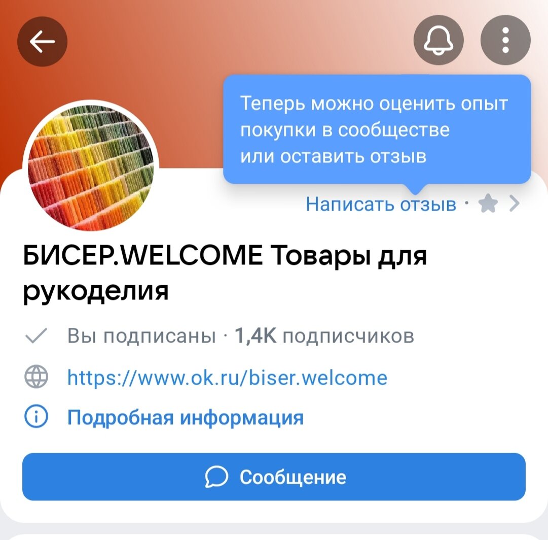 На мой взгляд самый недорогой бисер.