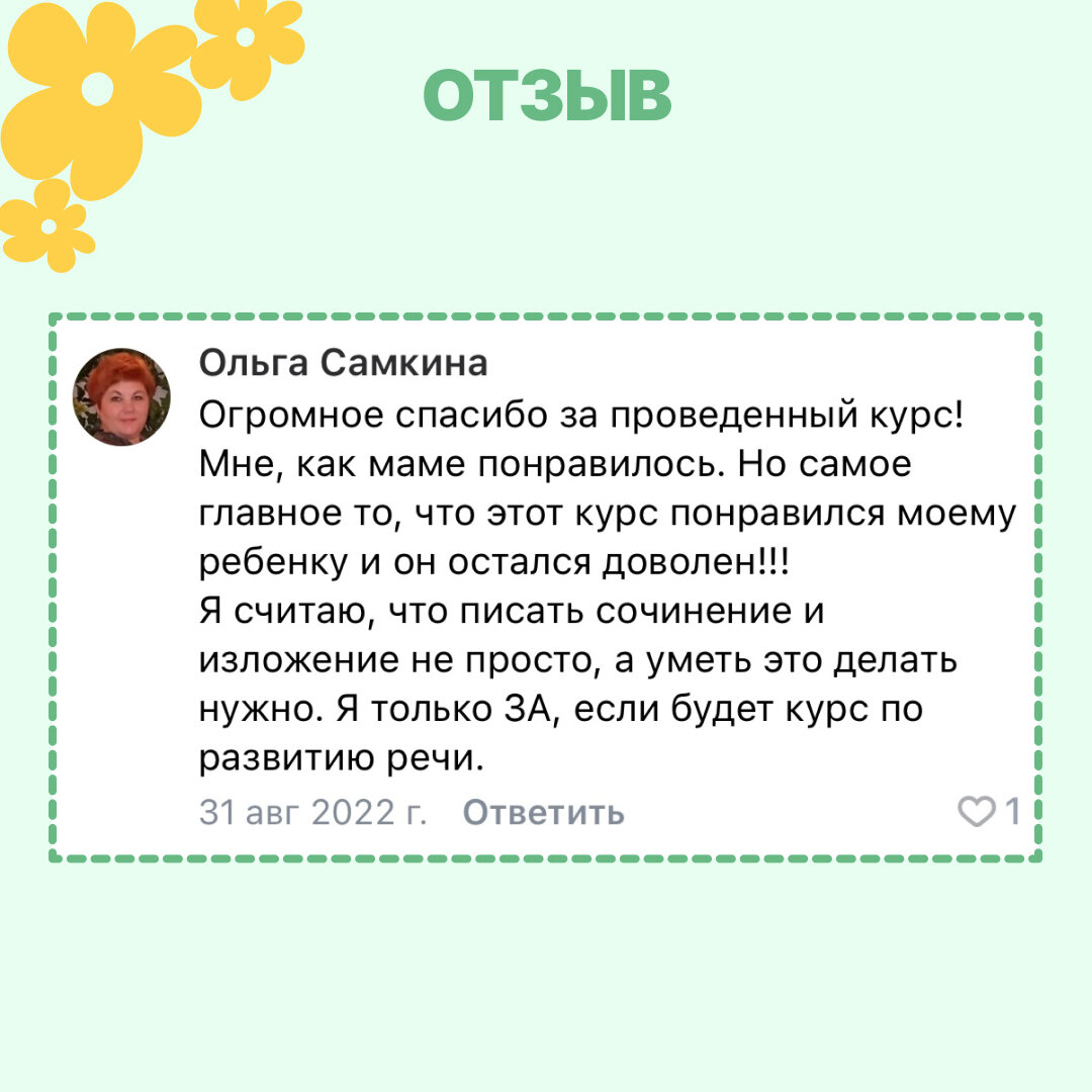 8 советов, как вести себя с понравившимся парнем