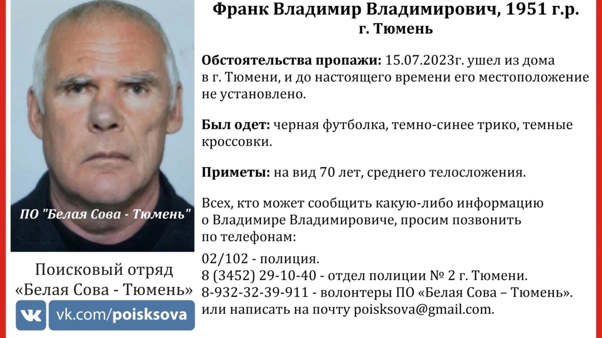 Белая Сова - Тюмень📷
