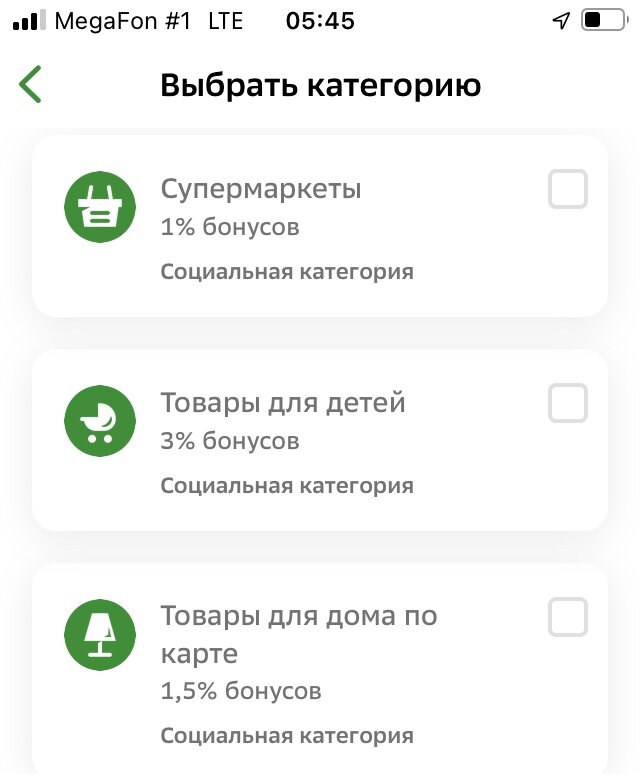 Хотела их тоже