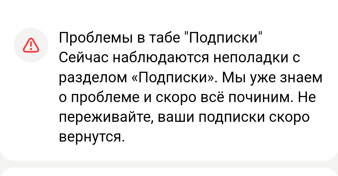 Вот так выглядит благая весть! Взмываем вверх!!!!