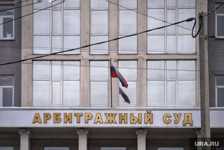    Власти Курганской области получили часть долга за аренду помещений от «Союза отцов»