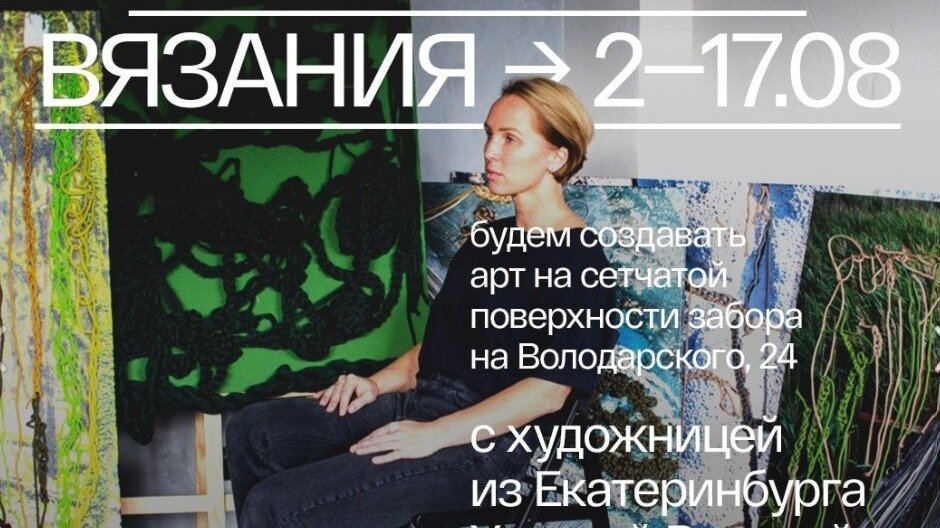     В основе эскиза — цветочные мотивы.