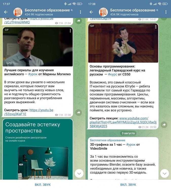    Здесь вы найдете ссылки на обучающие видео