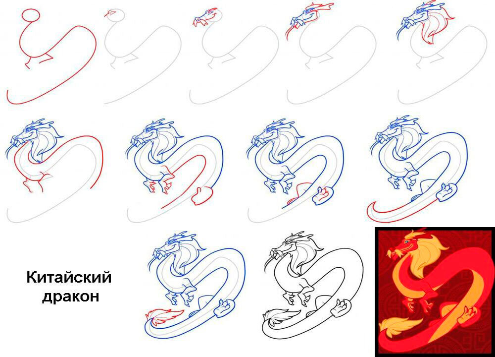 Как нарисовать дракона легко и красиво карандашом: пошаговый мастер класс и фото готовых рисунков