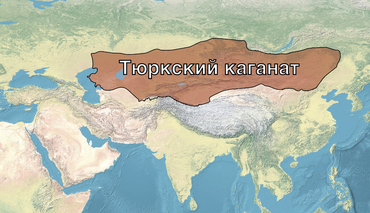 Тюркский каганат: что это за загадочная империя, существовавшая на юге  России 1.5 тысячи лет назад? Куда она исчезла? | МИР НАУКИ: интересное  вокруг | Дзен