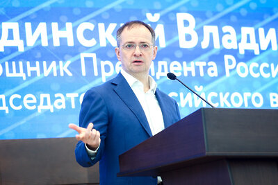    Мединский Владимир — Председатель Российского военно-исторического общества на педагогической конференции «История в учебниках и за пределами учебников» © Антон Чернов, «Подмосковье Сегодня»