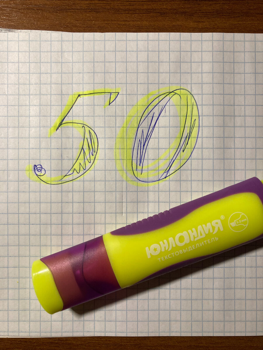 Фото для иллюстрации