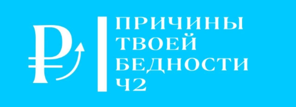 Действия, буквально крадущие ваши деньги