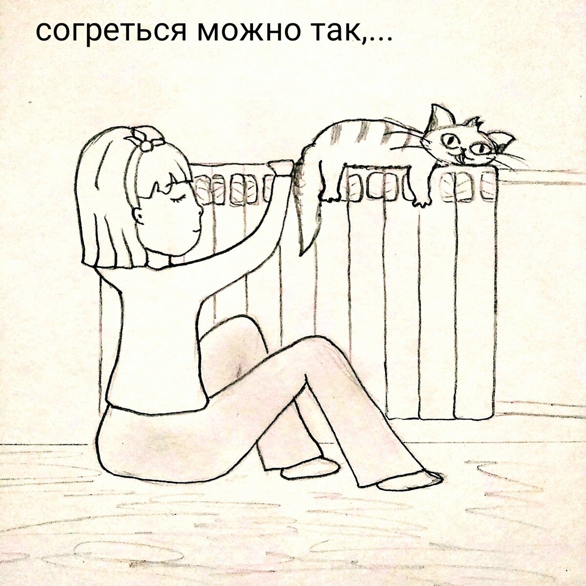 Уже мечтаете об отоплении?  