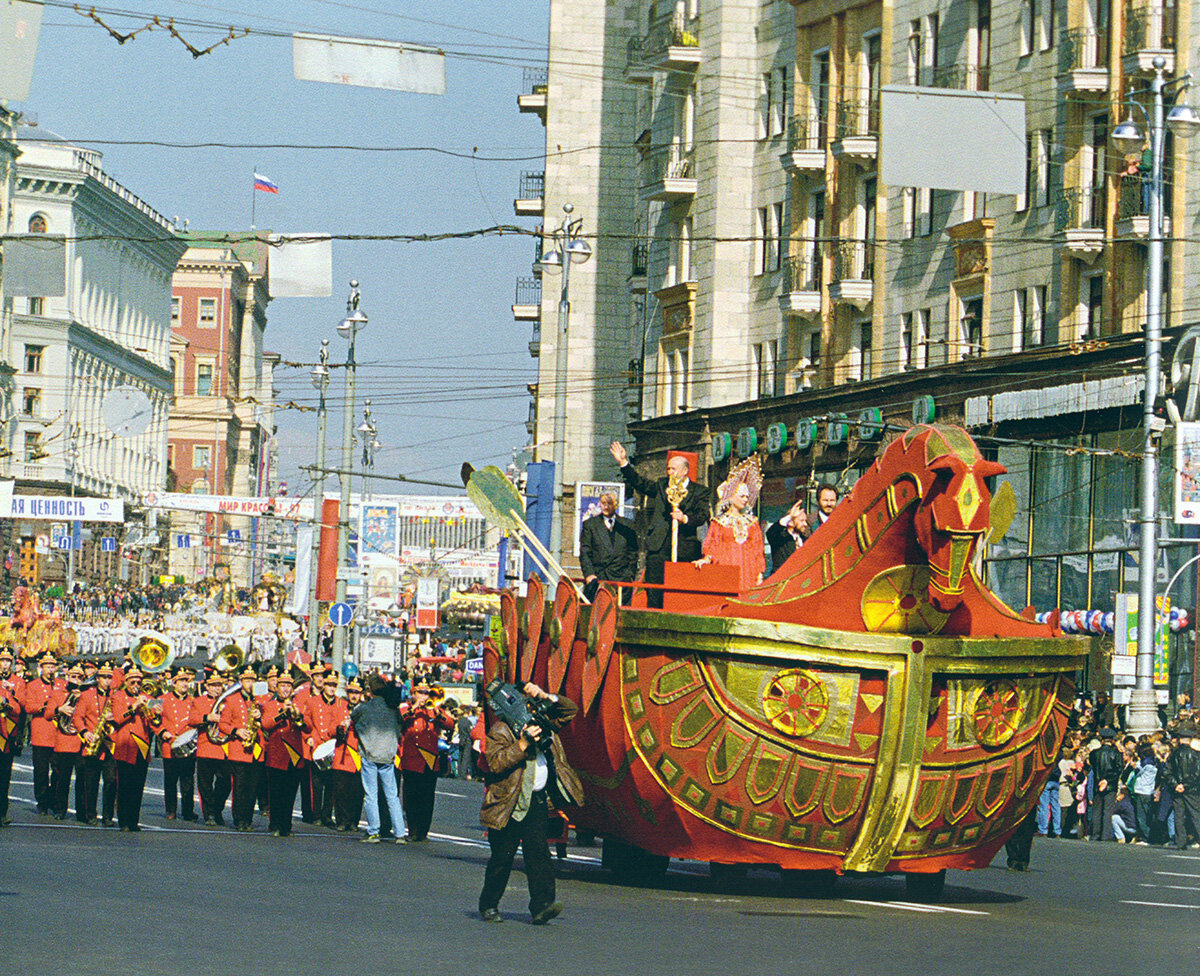 москва 1997 год