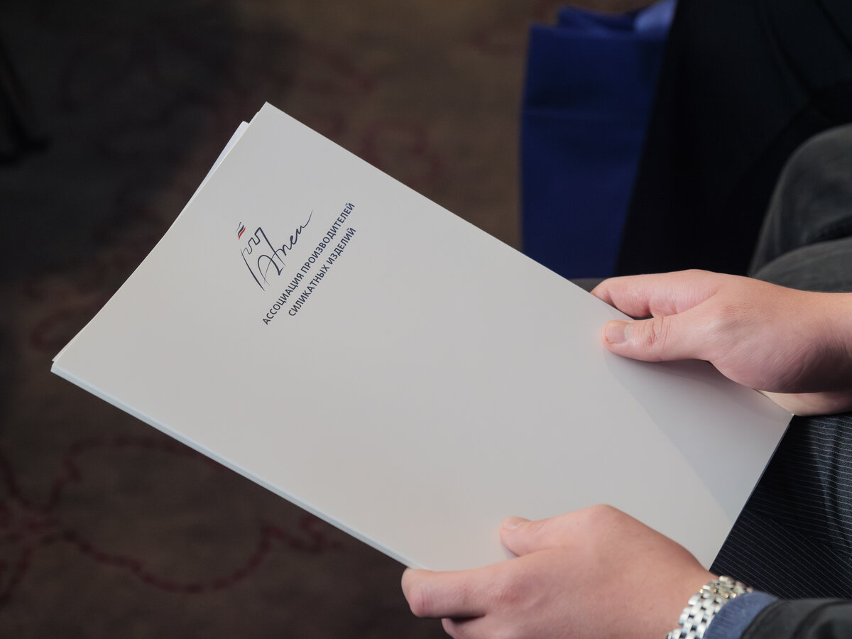 Конференция Белый камень 2023 в Тюмени