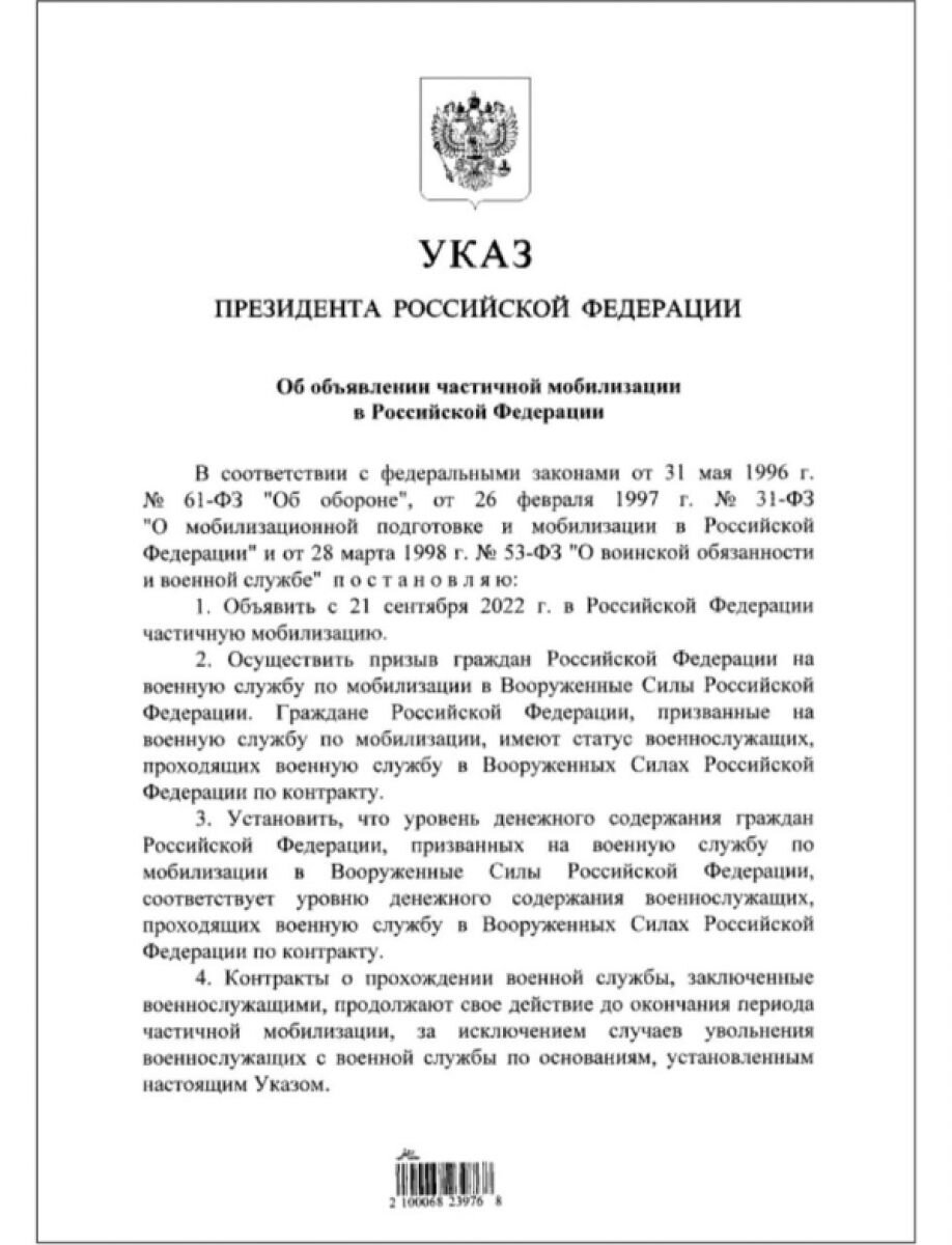 Частичная мобилизация во Владимирской области: как это было и что известно  на данный момент? | «Владимирские новости» | Дзен