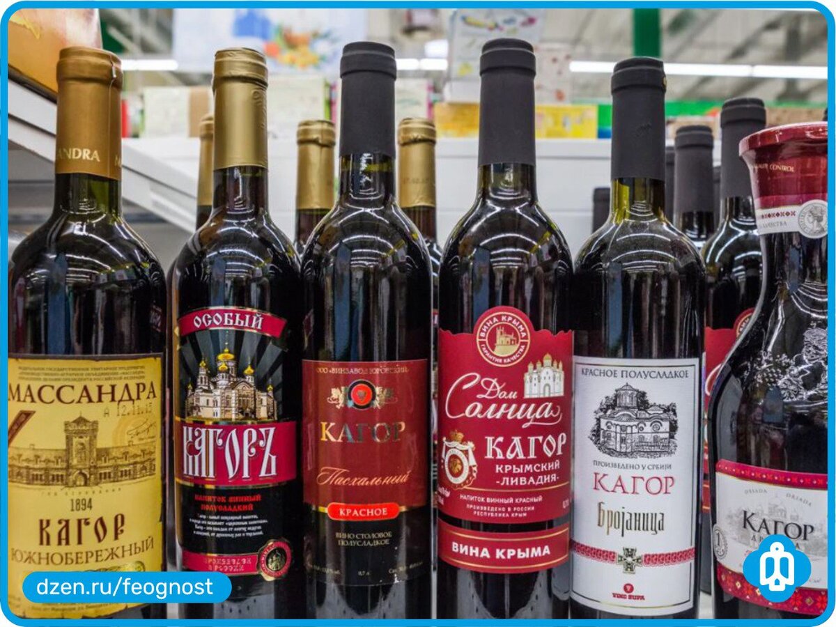 Крепленое вино что это. Крепленое вино что это. Херес армониос. Крепленые вина. Итальянское крепленое вино.