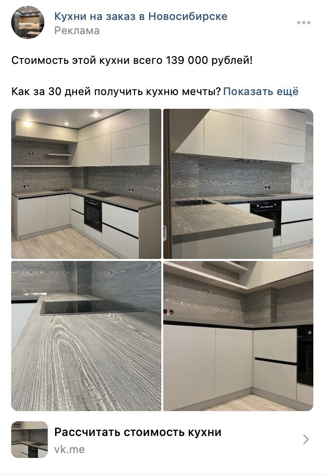 Собака кейси из кухни