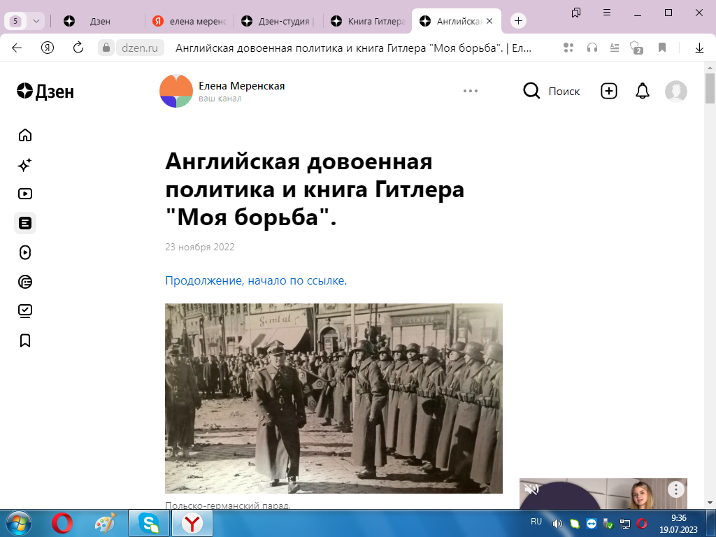 Авторская статья.