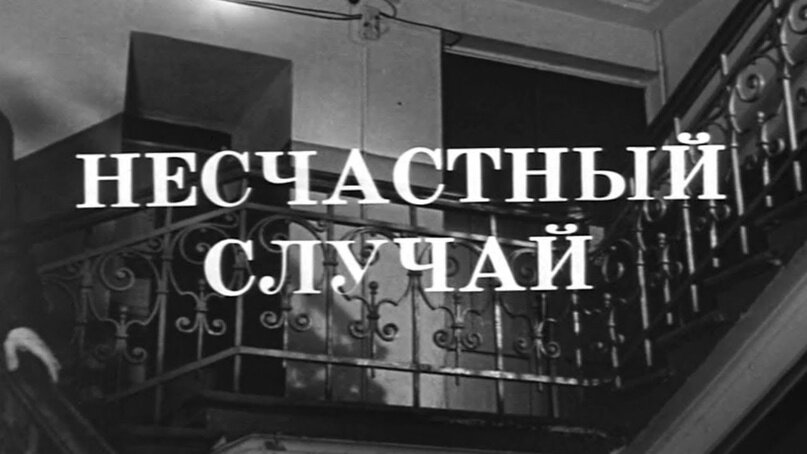 Источник: Сеть Интернет