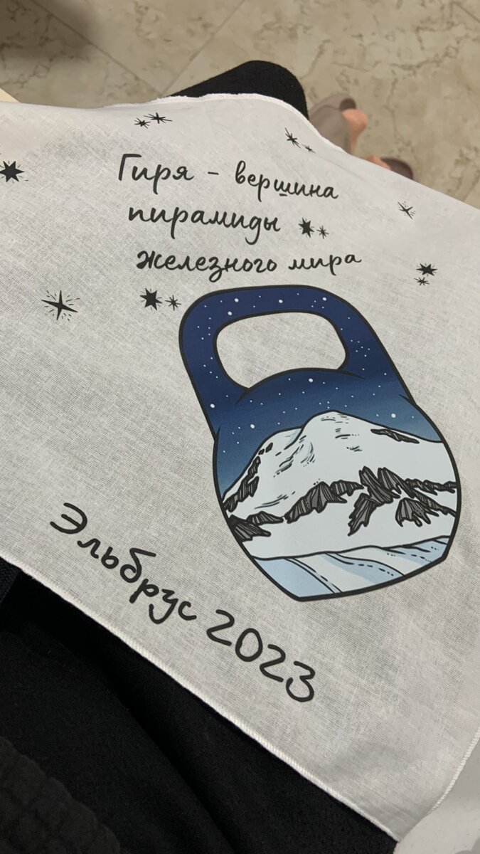 Памятный сувенир для участников кэмпа 
