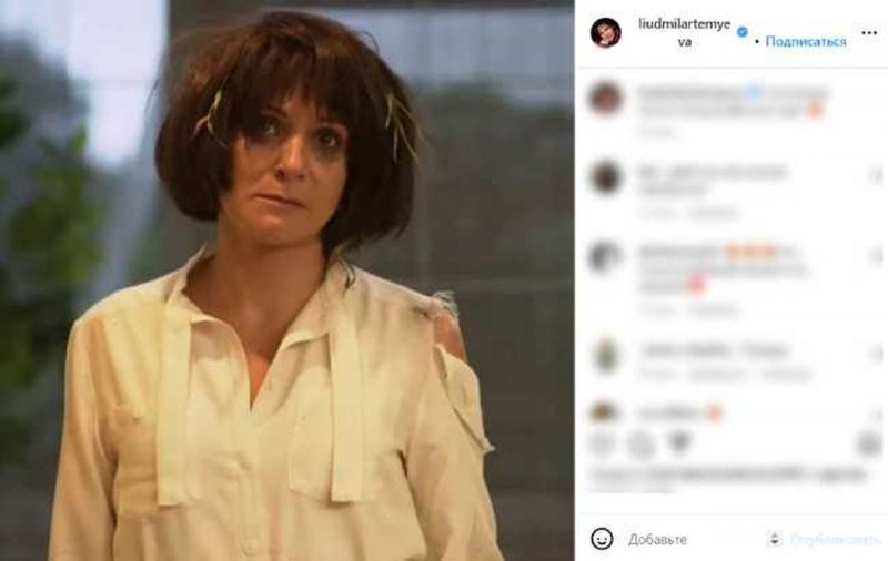 Людмила Артемьева. Фото: личный микроблог.