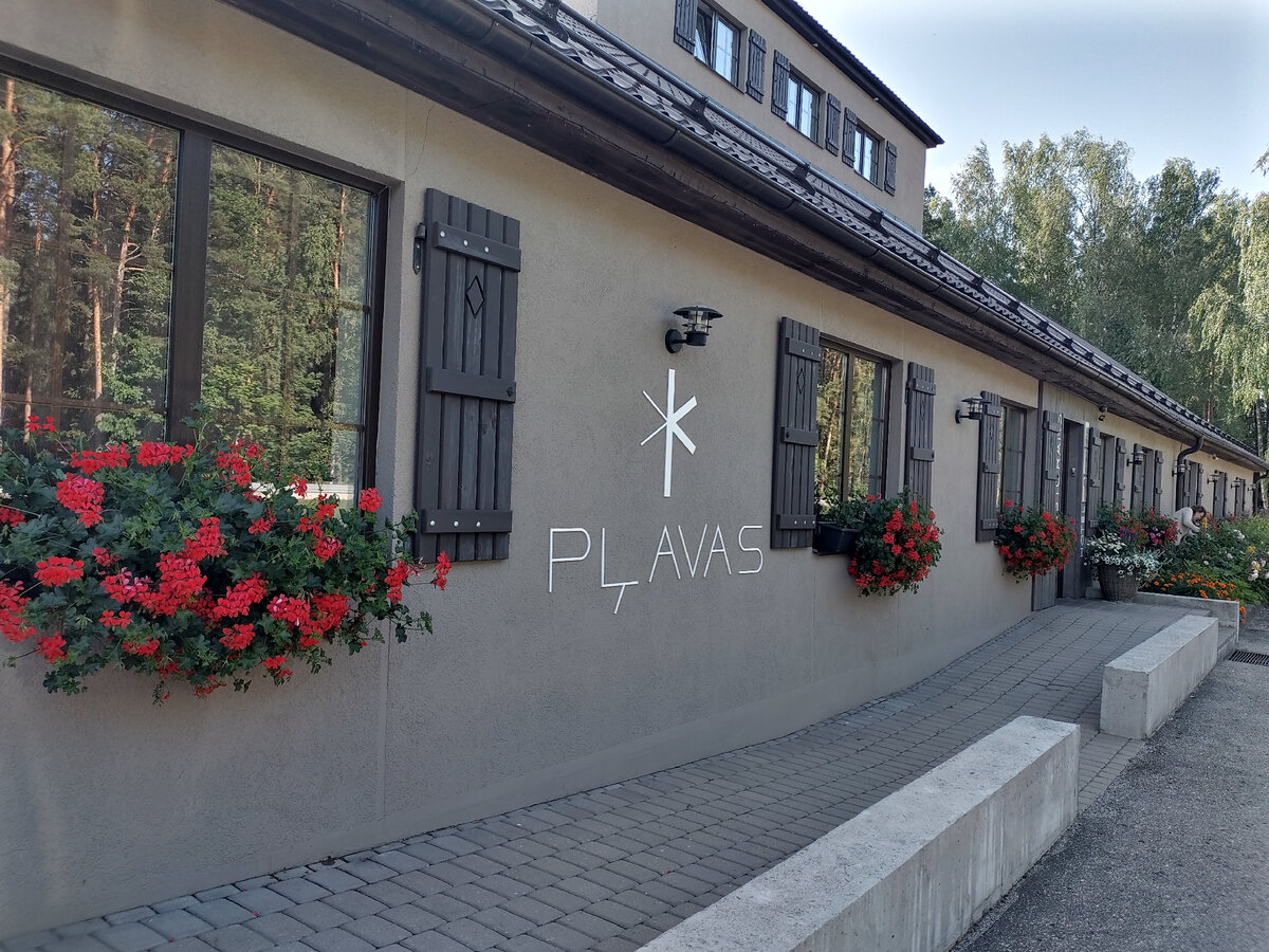 Мотель где-то в Латвии.