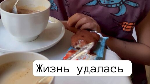 8 раз мама | Ролик от 23.07.2023 продолжительностью 14 сек. | Дзен