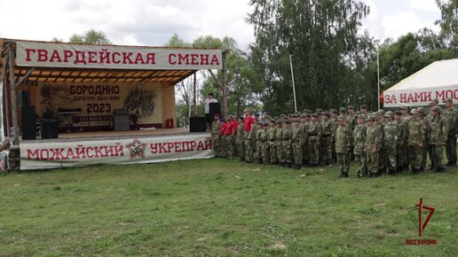 При содействии Росгвардии состоялся военно-патриотический форум «Гвардейская смена»