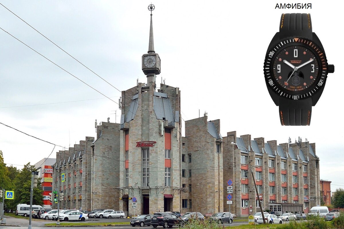 ПЕТРОДВОРЦОВЫЙ ЧАСОВОЙ ЗАВОД. Фото из свободного доступа в Сети.