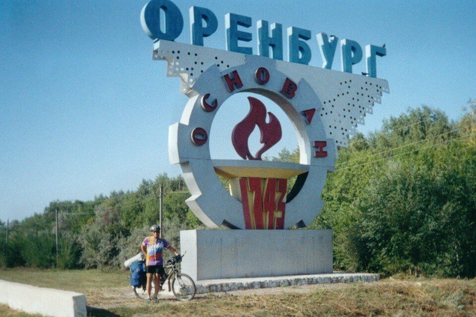    В Оренбурге нередко увековечивают наследие СССР. Фото: bangkokbook.ru