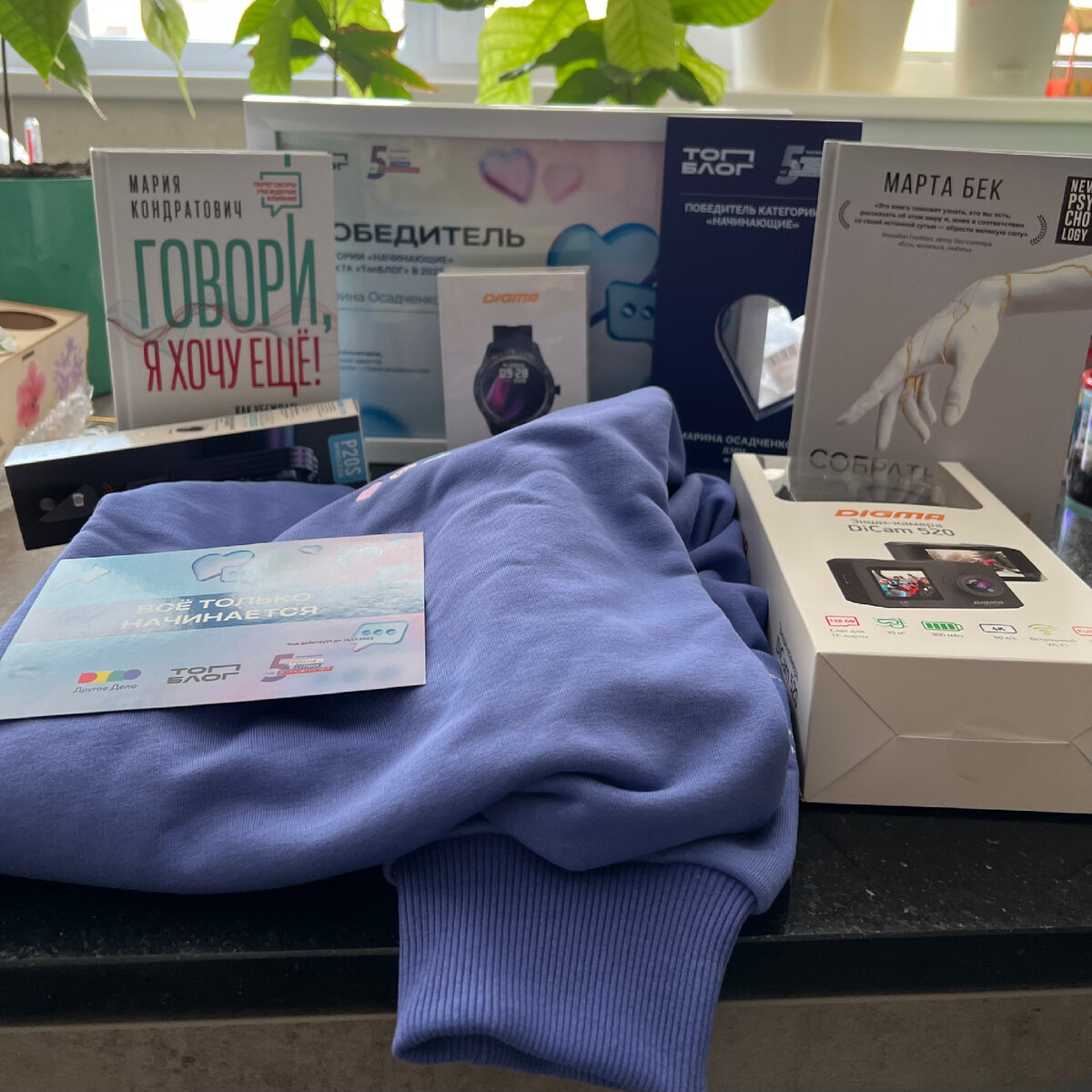 Полное содержимое чемодана ТопБлог