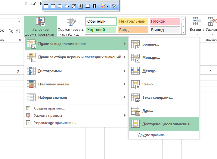 Excel работа нескольких пользователей