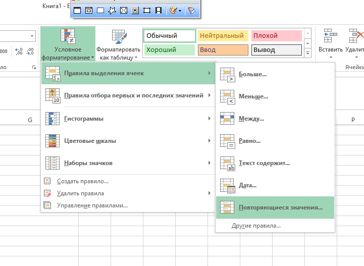 Excel не работает мышь